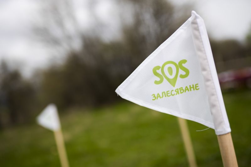 Стара Загора спечели националния конкурс „Залесяваме Активно 2025“ на Нестле България