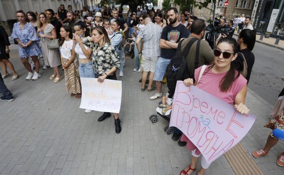 Протест и контрапротест пред Майчин дом