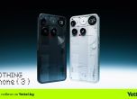 Nothing Phone (3)