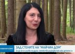 Сирарпи Ангелова