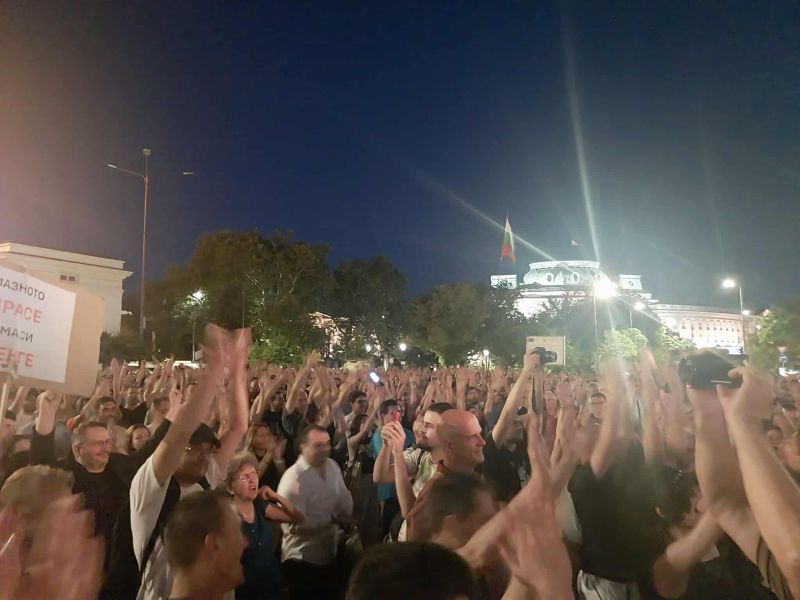 Протест в София пред Съдебната палата