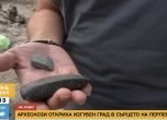 Откритите сечива са много прецизно изработени