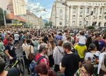 Протеста пред Съдебната палата в София