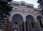 Свети синод
