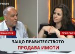 Тома Белев и Ружа Райчева в подкаста на OFFNews