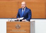 Министър на правосъдието Георги Георгиев