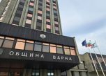 Община Варна