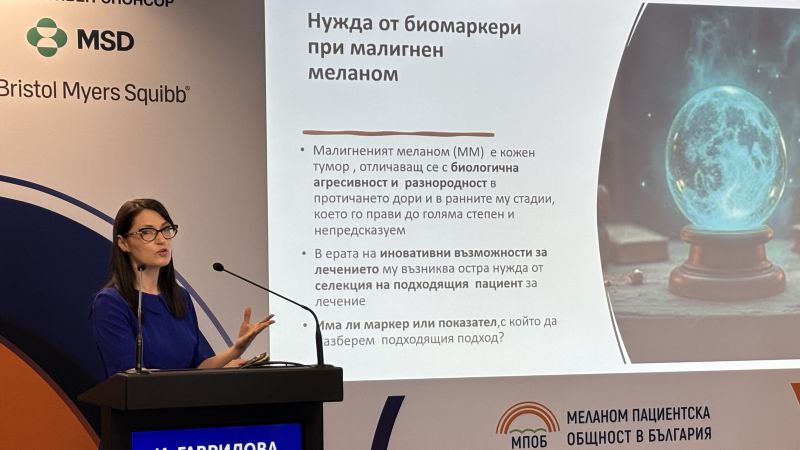 д-р Ива Гаврилова