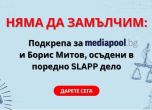 Лого