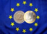 Евро