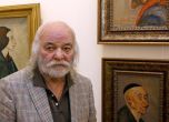 Боян Радев