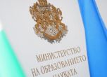 МОН