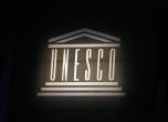 Логото на ЮНЕСКО