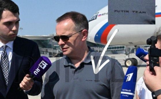 Цирк с блуза Putin Team за 30-минутните преговори в Истанбул