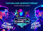 GAME ON