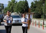 Погребение на Тодор Славков