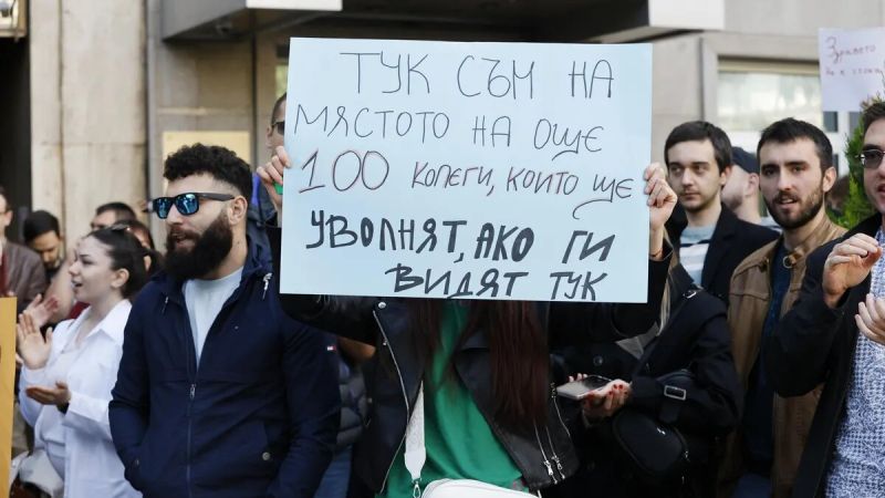 Протест на млади лекари