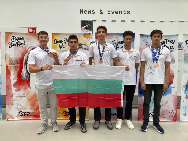 Българският отбор