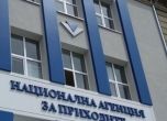 НАП