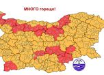 12 области с червен код