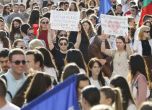 протест