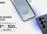 Само до 31 юли Vivacom предлага ексклузивна онлайн отстъпка до 300 лв. за избрани модели на марката Samsung