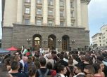 Протестът