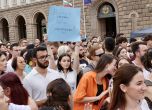 протест