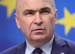 Илие Боложан. 