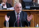Арман Бабикян в старото НС