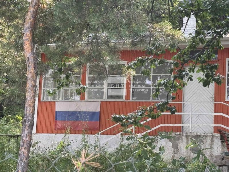 Руският имот на язовир 