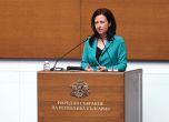 Цвета Ранеглова