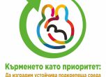 седмица на кърменето
