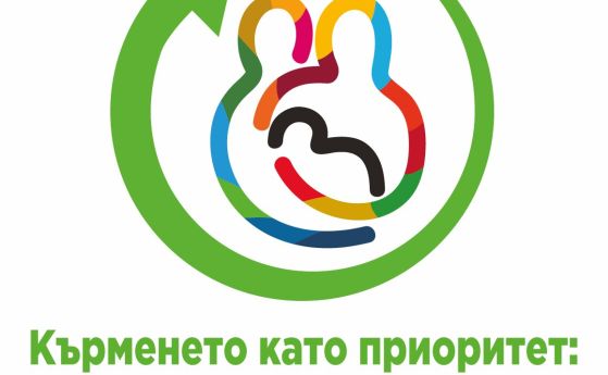 16 града в страната ще отбележат Световната седмица на кърменето