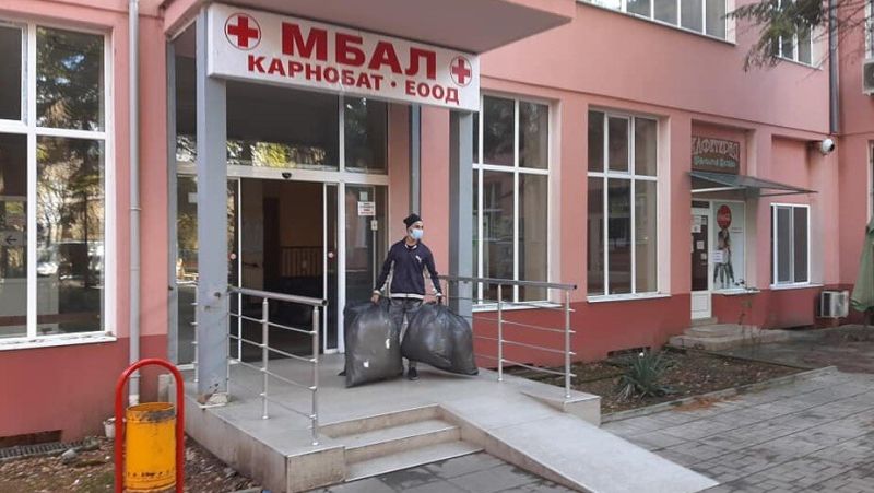 МБАЛ Карнобат