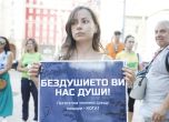 Протест с искане за незабавно придобиване на летателна техника