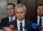 Костадин Костадинов