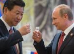 Си и Путин