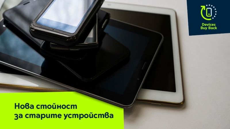 ettel е първият оператор у нас, който дава възможност за обратно изкупуване на мобилни устройства от бизнеса