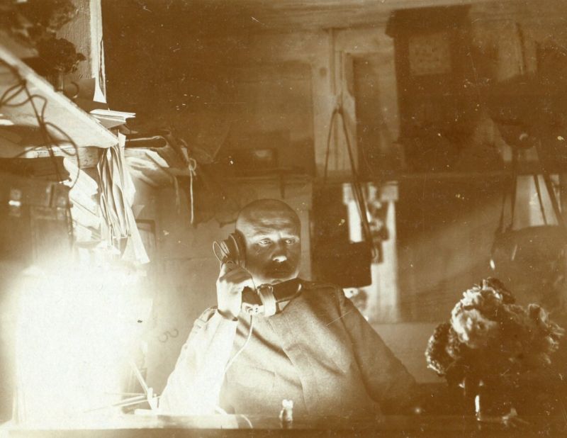 канцелария