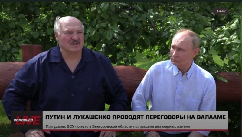 двама диктатори