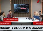 подкаст