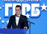 Георги Владов е предаседател на МГЕРБ от юни 2025 г.