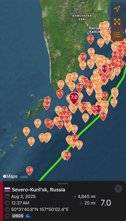 Земетресението