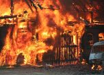 Пожар. Снимката е илюстративна