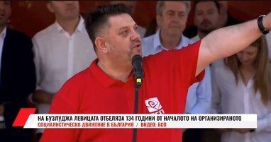 Атанас Зафиров отговори на обвиненията с 