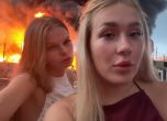 Двете момичета са арестувани