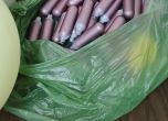  райски газ