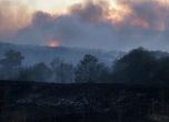 пожарът в Сакар