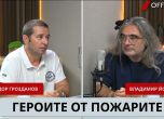 Тодор Грозданов